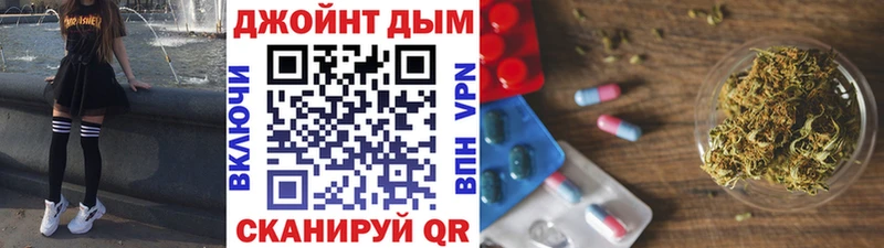 Где купить наркоту Ветлуга Конопля  APVP  Гашиш  МЕФ  КОКАИН 