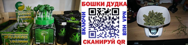 Cannafood марихуана Ветлуга