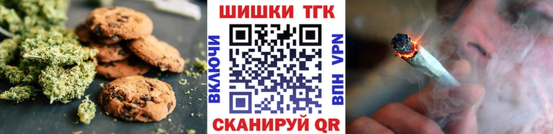 Еда ТГК конопля Ветлуга