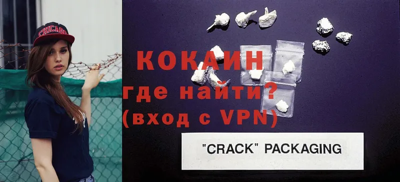 Cocaine Fish Scale  Ветлуга 