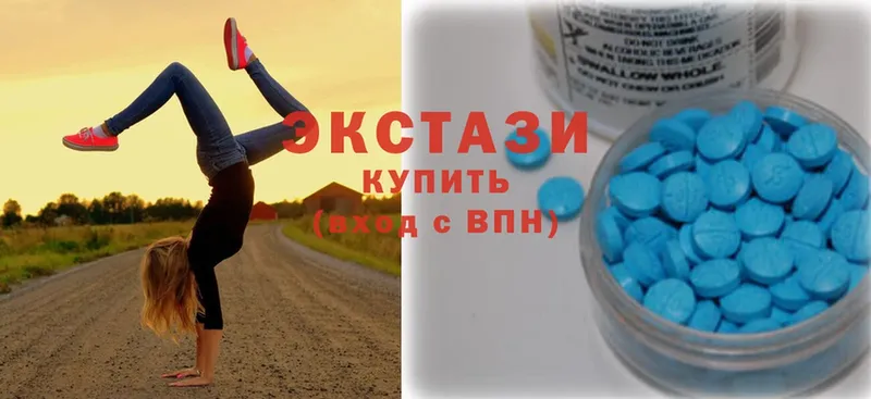 Ecstasy 280 MDMA  Ветлуга 