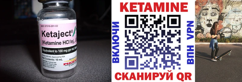наркотики  ссылка на мегу ССЫЛКА  КЕТАМИН VHQ  Ветлуга 