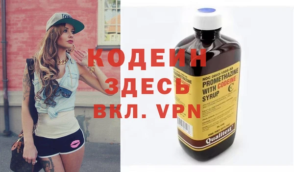 мяу мяу кристалл Покачи