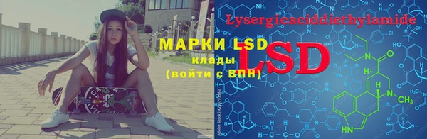 мяу мяу кристалл Покачи
