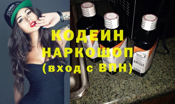 мяу мяу кристалл Покачи