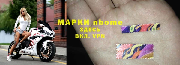 мяу мяу кристалл Покачи