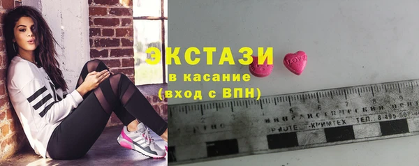 бошки Пролетарск