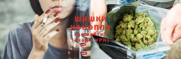 мяу мяу кристалл Покачи