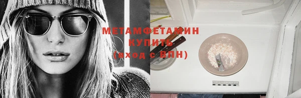 бошки Пролетарск