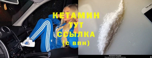 мяу мяу кристалл Покачи