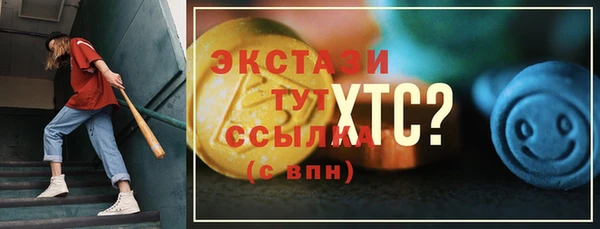 таблы Покровск