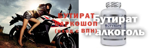 таблы Покровск