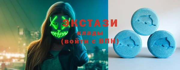 таблы Покровск