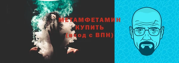 таблы Покровск