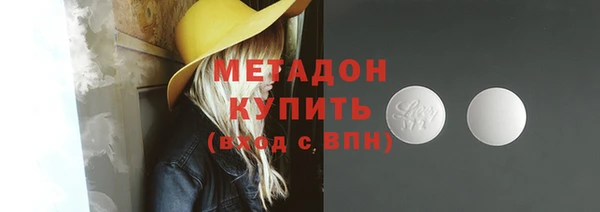 бошки Пролетарск