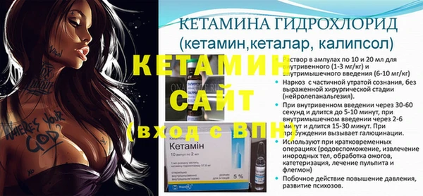меф VHQ Покров