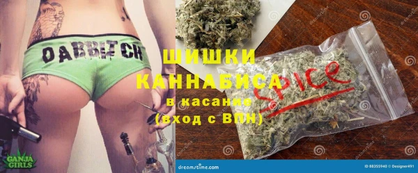 бошки Пролетарск