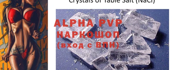 бошки Пролетарск