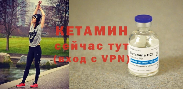 мяу мяу кристалл Покачи