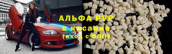 круглые Протвино