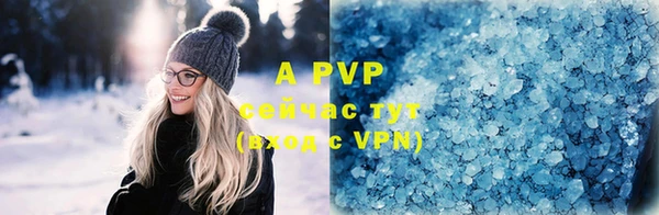 таблы Покровск