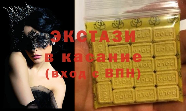 мяу мяу кристалл Покачи
