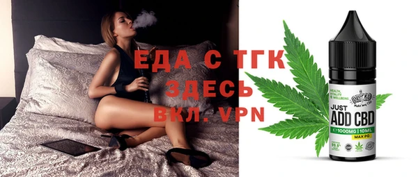 круглые Протвино