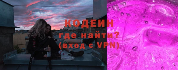 таблы Покровск