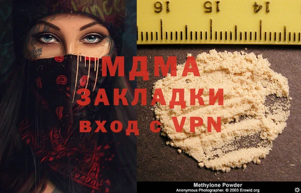 мяу мяу кристалл Покачи