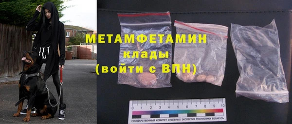 таблы Покровск