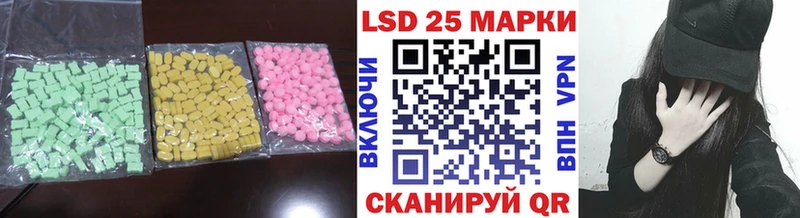 LSD-25 экстази кислота Ветлуга