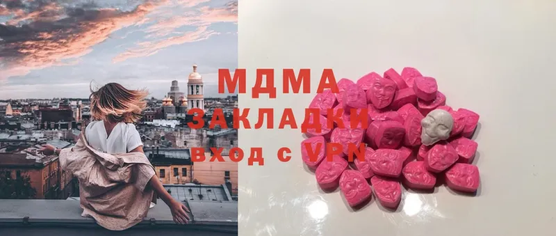 МДМА кристаллы  купить закладку  МЕГА ссылки  Ветлуга 