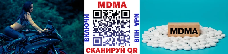 MDMA crystal  магазин продажи наркотиков  Ветлуга 
