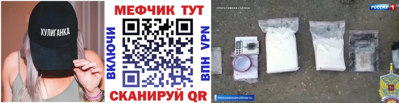 Мефедрон VHQ  Ветлуга 