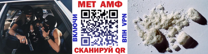 Метамфетамин Декстрометамфетамин 99.9%  Ветлуга 