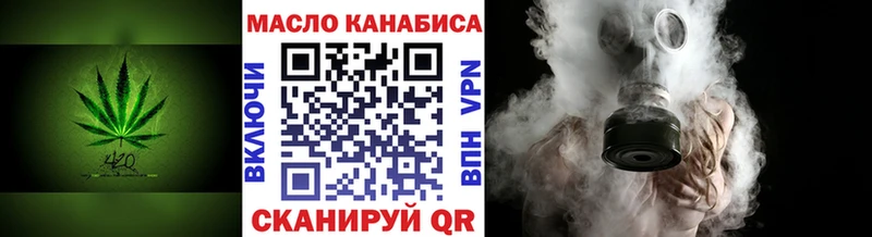 ТГК вейп с тгк  Ветлуга 